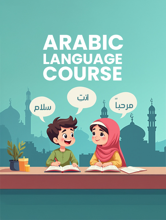 ARABIC LANGUAGE COURSE