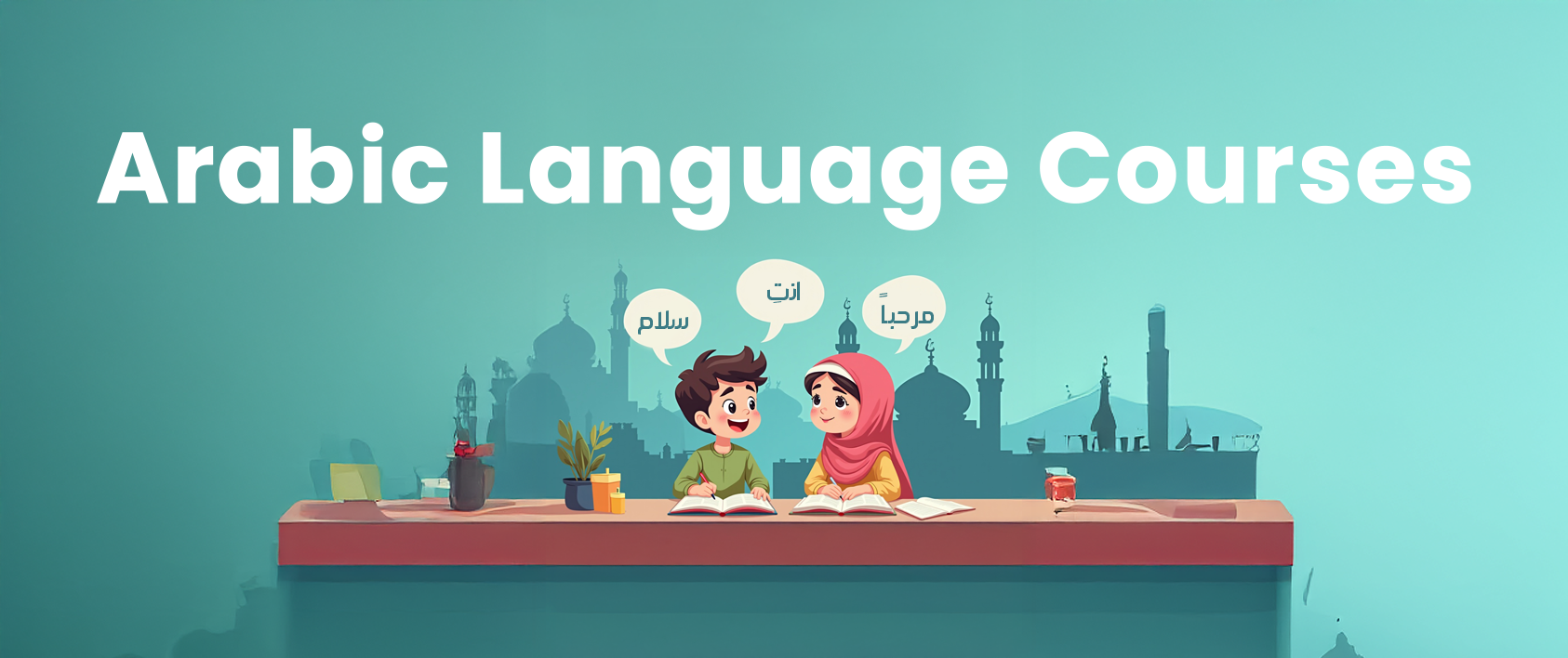 ARABIC LANGUAGE COURSE